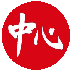 Zhong Xin